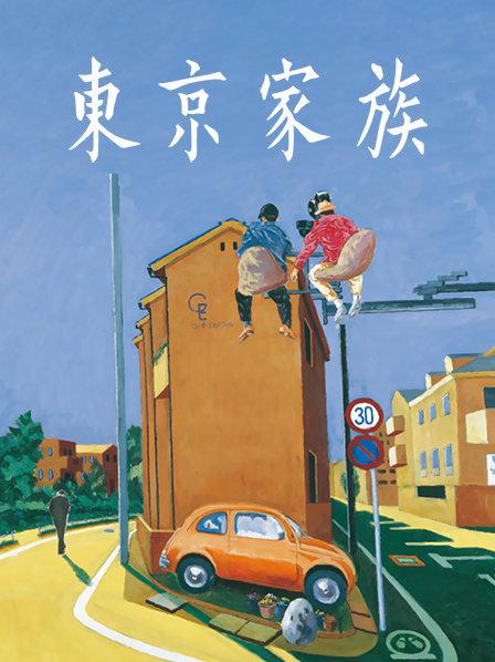  電車痴漢  [1v-3.86G]